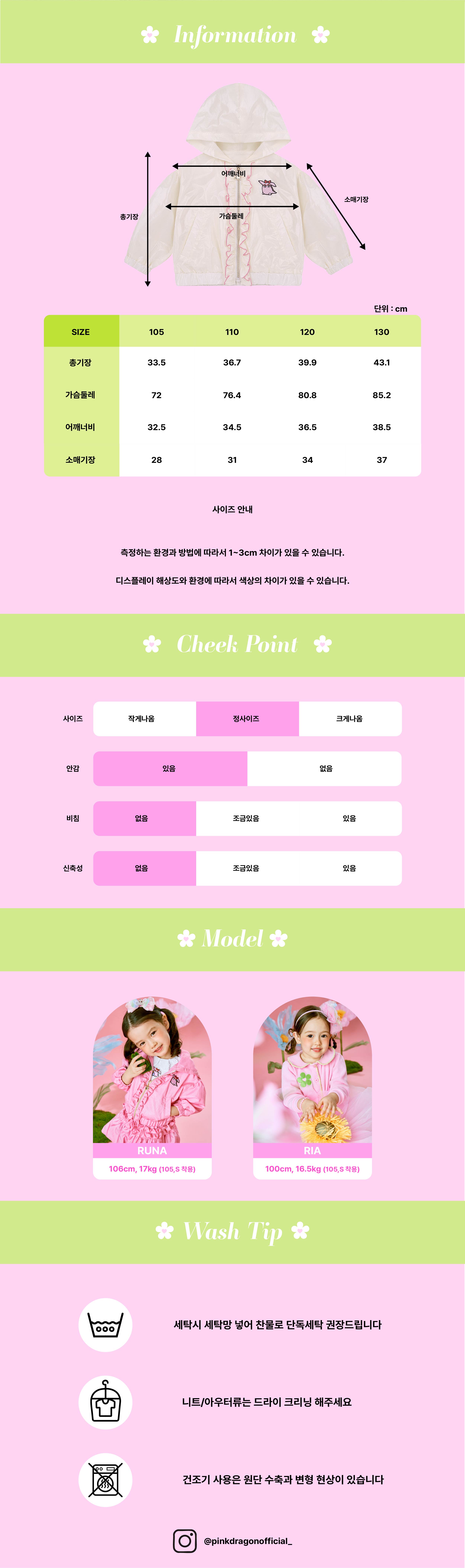 P61DAJ030 IV 샤이닝 후드 JP-07.jpg